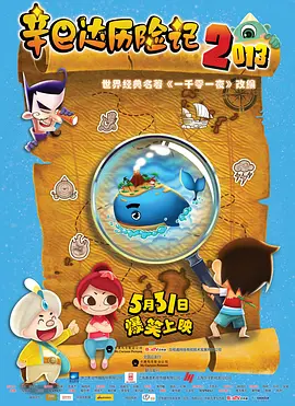 越小越