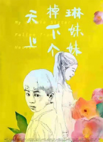 亚洲第一中文